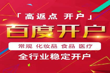 百度信息流广告的转化效果案例